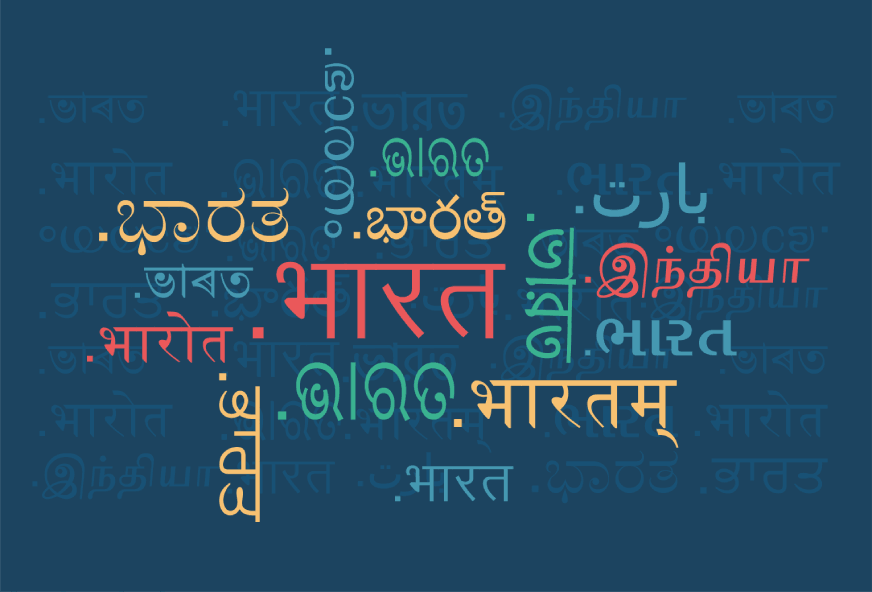 Infographics of उद्दीष्ट्ये